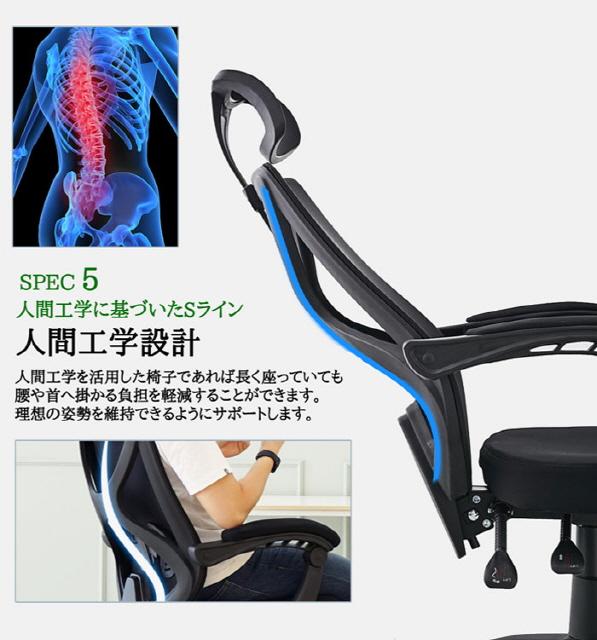 【iLooiLoo公式】【快適性と耐久性をさらに強化】 ポケットコイル 人間工学 オフィスチェア デスクチェア ゲーミングチェア ハイバック リクライニング アームレスト 昇降機能 ヘッドレスト 在宅勤務 事務椅子 回転椅子 いす パソコンチェア PCチェア 360度回転 スプリング_5