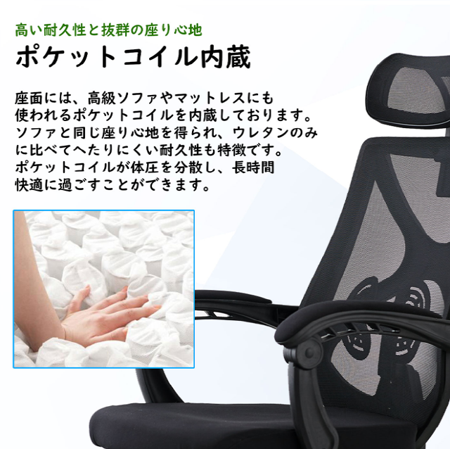 【iLooiLoo公式】【快適性と耐久性をさらに強化】 ポケットコイル 人間工学 オフィスチェア デスクチェア ゲーミングチェア ハイバック リクライニング アームレスト 昇降機能 ヘッドレスト 在宅勤務 事務椅子 回転椅子 いす パソコンチェア PCチェア 360度回転 スプリング_7
