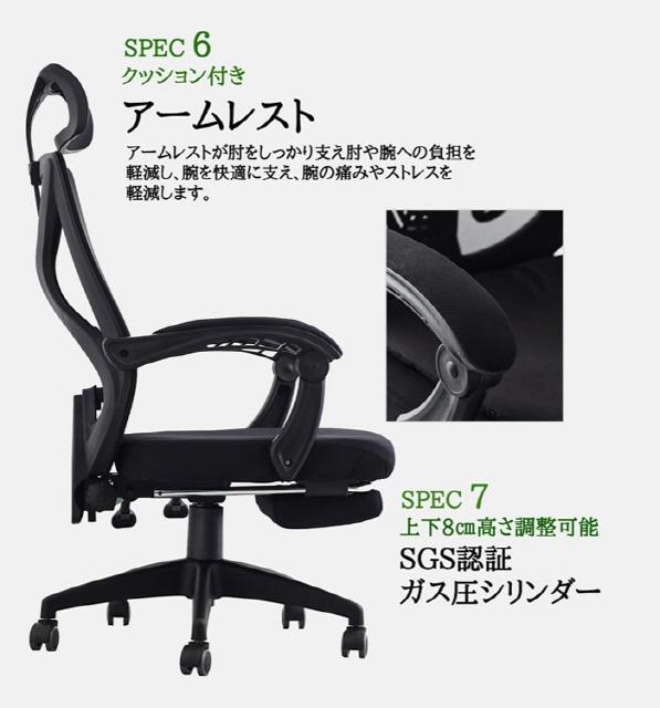 【iLooiLoo公式】【快適性と耐久性をさらに強化】 ポケットコイル 人間工学 オフィスチェア デスクチェア ゲーミングチェア ハイバック リクライニング アームレスト 昇降機能 ヘッドレスト 在宅勤務 事務椅子 回転椅子 いす パソコンチェア PCチェア 360度回転 スプリング_6