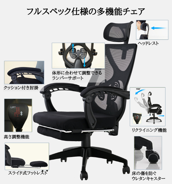 【iLooiLoo公式】【快適性と耐久性をさらに強化】 ポケットコイル 人間工学 オフィスチェア デスクチェア ゲーミングチェア ハイバック リクライニング アームレスト 昇降機能 ヘッドレスト 在宅勤務 事務椅子 回転椅子 いす パソコンチェア PCチェア 360度回転 スプリング_1