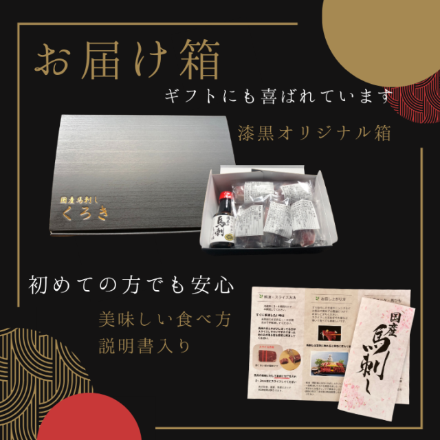 馬刺し 熊本 国産 赤身 送料無料 特選 小分け 500g 誕生日 旨い馬刺し 馬刺 ギフト 大トロ 高級 ギフト 人気 食べ比べ 純国産 詰め合わせ 老舗 4種 肉 セット お得 ヒカル お祝 御礼 お酒 食べ物 馬肉 特産 産地直送 高級 桜肉 お返し_2