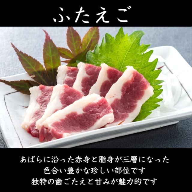 馬刺し 熊本 国産 送料無料 特選 小分け 誕生日 旨い馬刺し 馬刺 ギフト 大トロ 高級 ギフト 人気 食べ比べ 純国産 醤油付 詰め合わせ 老舗 6種 肉 セット お得 ヒカル お祝 御礼 お酒 食べ物 馬肉 250g 特産 産地直送 高級 桜肉 お返し_6