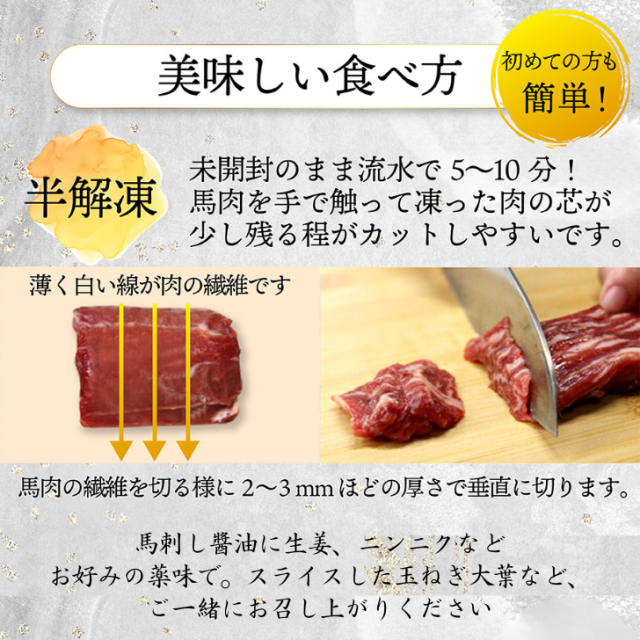 馬刺し 熊本 国産 赤身 送料無料 特選 小分け 500g 誕生日 旨い馬刺し 馬刺 ギフト 大トロ 高級 ギフト 人気 食べ比べ 純国産 詰め合わせ 老舗 4種 肉 セット お得 ヒカル お祝 御礼 お酒 食べ物 馬肉 特産 産地直送 高級 桜肉 お返し_5