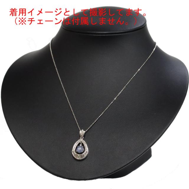 Pt900スターサファイアダイヤモンドペンダントトップ S2.16 D0.48 D0.06 6.3g プラチナ_6