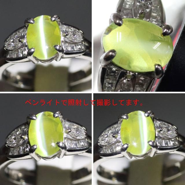 Pt900クリソベリルキャッツアイダイヤモンドリング CE1.47 D0.30 6.2g #10 プラチナ_3