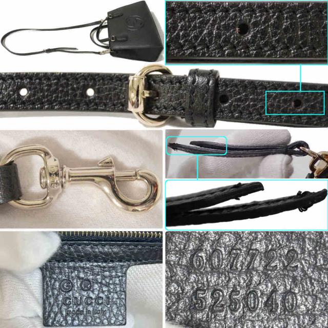 グッチ ソーホー インターロッキングG アウトレット品(607722