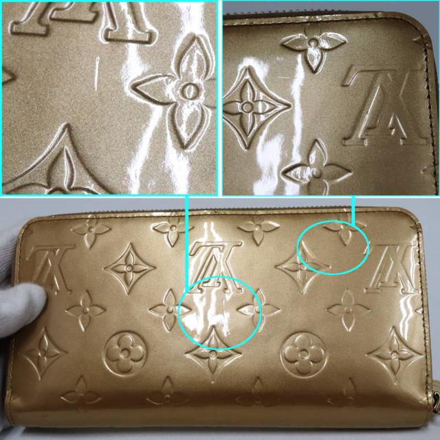 ルイ・ヴィトン ジッピー・ウォレット ベージュプードル(M91761)モノグラム・ヴェルニ ラウンドファスナー 長財布 保存袋 箱_2