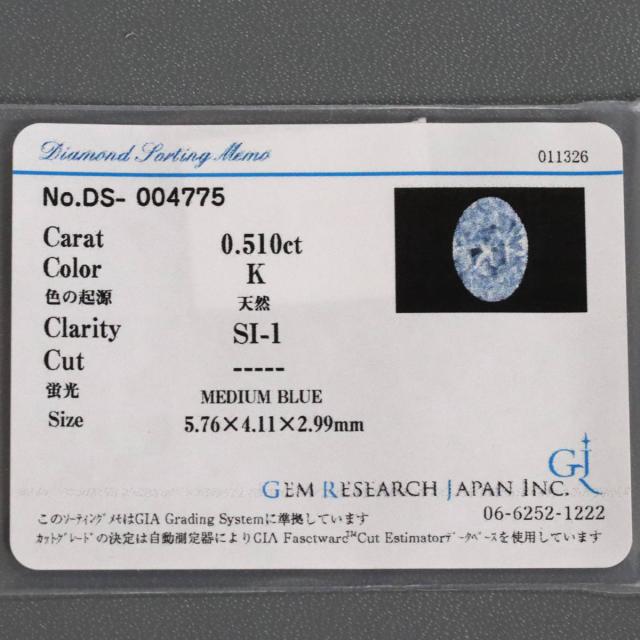 K18ダイヤモンドリング D0.51 D0.19 2.3g #14.5 ソーティング オーバルブリリアント 14.5号_9