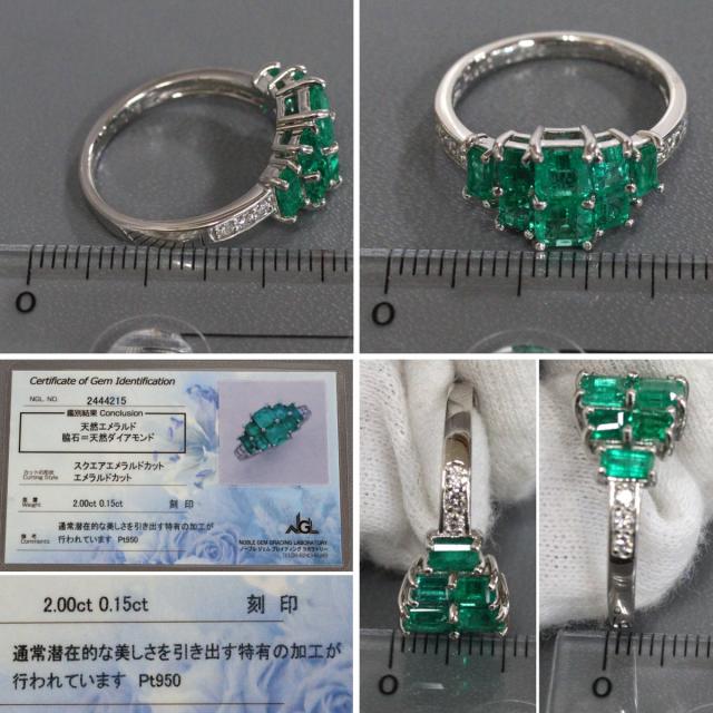 Pt950エメラルドダイヤモンドリング E2.00 D0.15 5.8g #12.5 鑑別カード プラチナ 12.5号 エメラルドカット_8