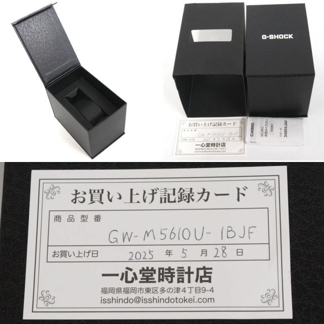 カシオ G-SHOCK 5600シリーズ(GW-M5610U-1BJF)タフソーラー デジタル 軽量 電波時計_8