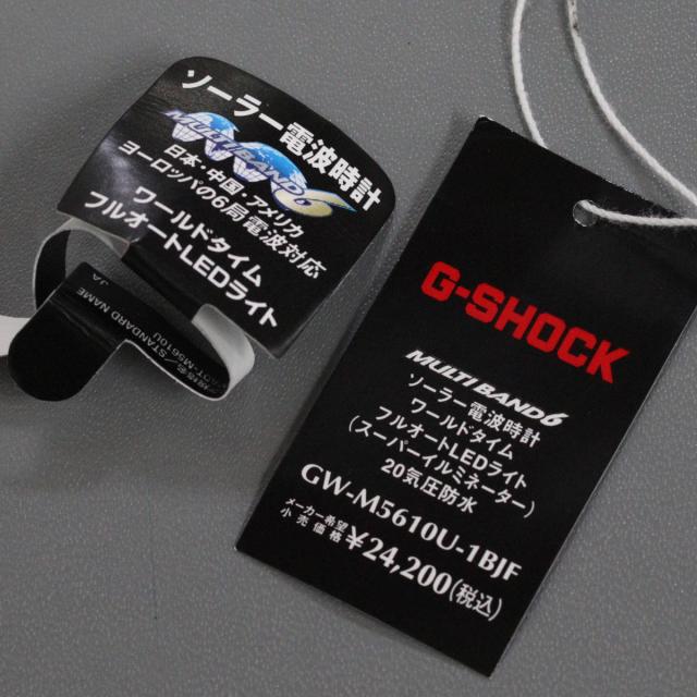 カシオ G-SHOCK 5600シリーズ(GW-M5610U-1BJF)タフソーラー デジタル 軽量 電波時計_9
