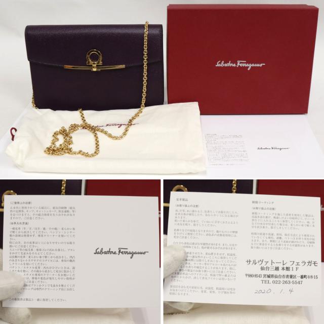 中古】サルヴァトーレ・フェラガモ ガンチーニ チェーンショルダー