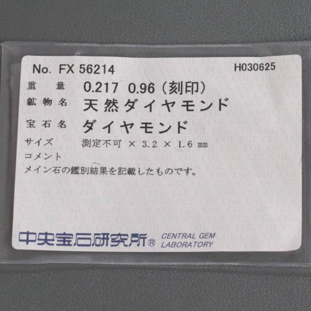 【中古】Pt900ダイヤモンド/イエローイッシュグリーンダイヤモンドリング D0.217 D0.96 5.2g #17 ソーティング 4月誕生石_9