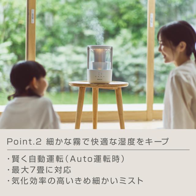 リズム加湿器 超音波式 7畳対応 小型 タンク容量 2L アロマ オイル