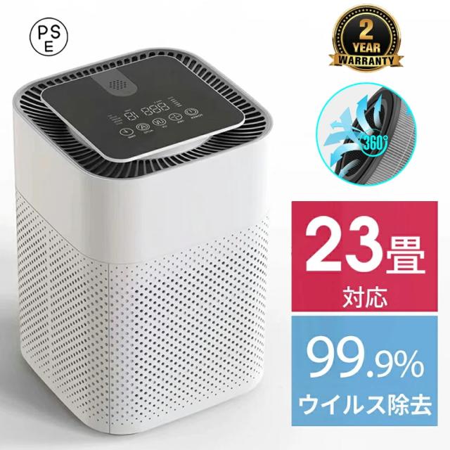 空気清浄機 脱臭機 小型 花粉対策 20畳 加湿なし ウイルス対策 ダニ対策 循環気流 脱臭 ウイルス対策 黄砂 PM2.5 自動清浄モード タバコ ペット ホコリ ニオイ ウイルス 空気清浄 異臭 コンパクト ペットダニ対策 ３段階切替 スピード循環気流