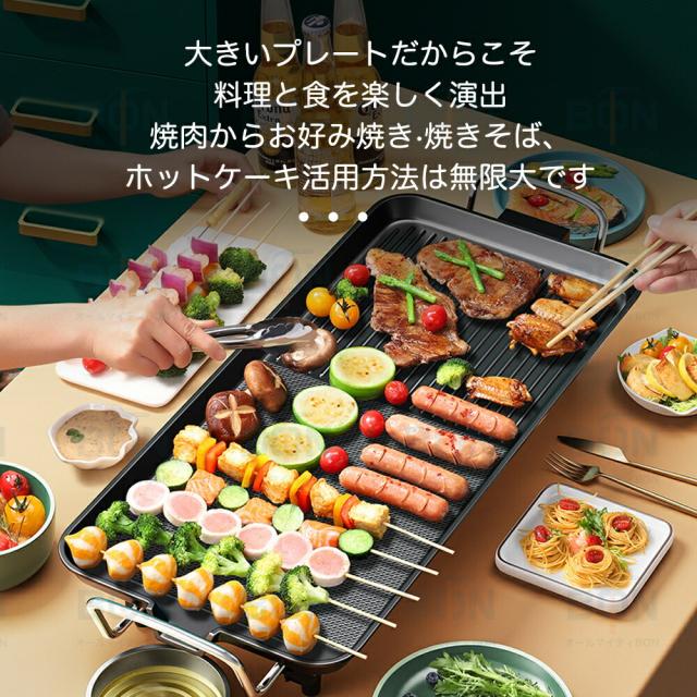 ホットプレート大型 コンパクト 無煙 焼肉プレート 焼肉グリル 鍋 家庭用 業務用 電気鍋 しゃぶしゃぶ 薄型 焼肉 ガス マジックグリル 油はね削減 おしゃれ 最大250℃ ５段階調整 平面プレート 電気プレート 網焼き クリスマス 敬老の日_4