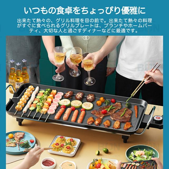 ホットプレート大型 コンパクト 無煙 焼肉プレート 焼肉グリル 鍋 家庭用 業務用 電気鍋 しゃぶしゃぶ 薄型 焼肉 ガス マジックグリル 油はね削減 おしゃれ 最大250℃ ５段階調整 平面プレート 電気プレート 網焼き クリスマス 敬老の日_5