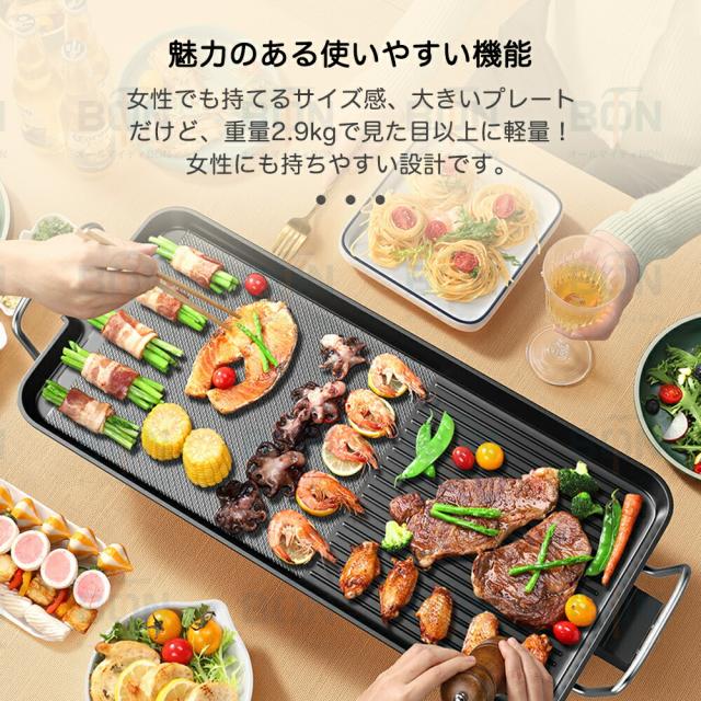 ホットプレート大型 コンパクト 無煙 焼肉プレート 焼肉グリル 鍋 家庭用 業務用 電気鍋 しゃぶしゃぶ 薄型 焼肉 ガス マジックグリル 油はね削減 おしゃれ 最大250℃ ５段階調整 平面プレート 電気プレート 網焼き クリスマス 敬老の日_6