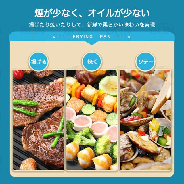 ホットプレート大型 コンパクト 無煙 焼肉プレート 焼肉グリル 鍋 家庭用 業務用 電気鍋 しゃぶしゃぶ 薄型 焼肉 ガス マジックグリル 油はね削減 おしゃれ 最大250℃ ５段階調整 平面プレート 電気プレート 網焼き クリスマス 敬老の日_7