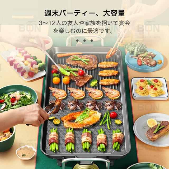 ホットプレート大型 コンパクト 無煙 焼肉プレート 焼肉グリル 鍋 家庭用 業務用 電気鍋 しゃぶしゃぶ 薄型 焼肉 ガス マジックグリル 油はね削減 おしゃれ 最大250℃ ５段階調整 平面プレート 電気プレート 網焼き クリスマス 敬老の日_8