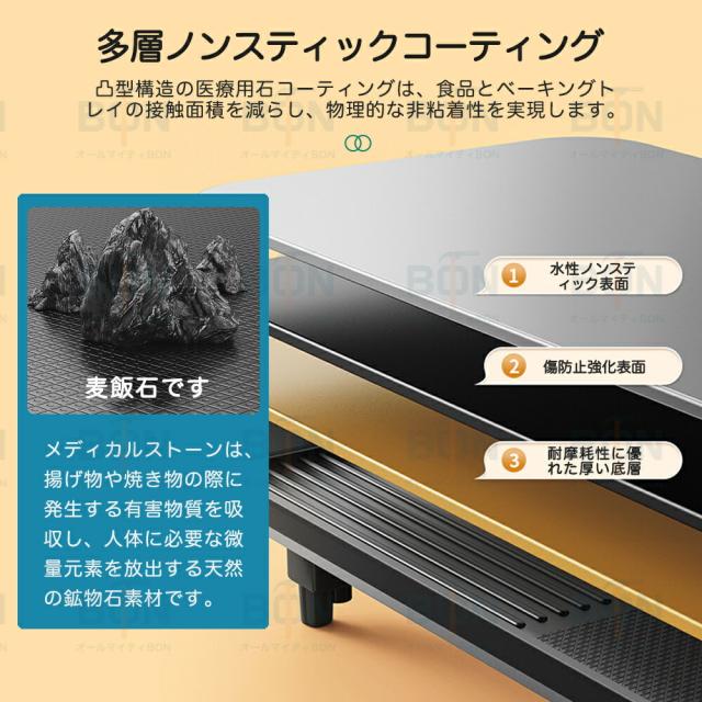 ホットプレート大型 コンパクト 無煙 焼肉プレート 焼肉グリル 鍋 家庭用 業務用 電気鍋 しゃぶしゃぶ 薄型 焼肉 ガス マジックグリル 油はね削減 おしゃれ 最大250℃ ５段階調整 平面プレート 電気プレート 網焼き クリスマス 敬老の日_9