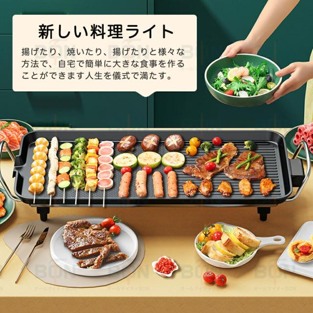 ホットプレート大型 コンパクト 無煙 焼肉プレート 焼肉グリル 鍋 家庭用 業務用 電気鍋 しゃぶしゃぶ 薄型 焼肉 ガス マジックグリル 油はね削減 おしゃれ 最大250℃ ５段階調整 平面プレート 電気プレート 網焼き クリスマス 敬老の日_11