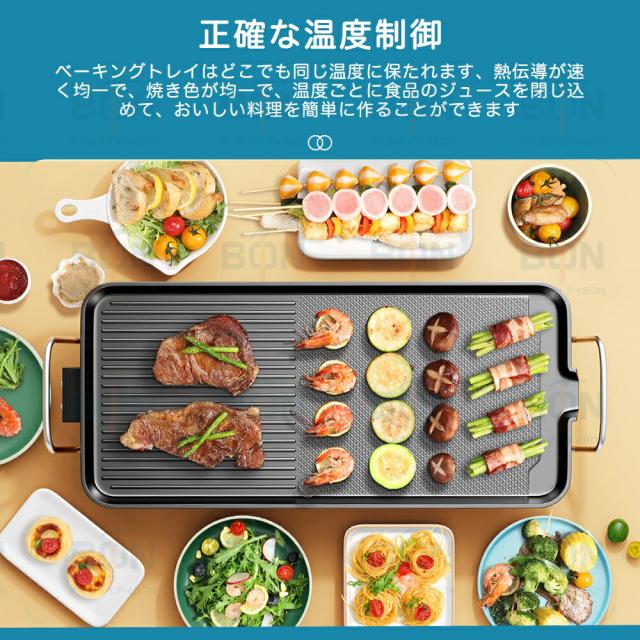 ホットプレート大型 コンパクト 無煙 焼肉プレート 焼肉グリル 鍋 家庭用 業務用 電気鍋 しゃぶしゃぶ 薄型 焼肉 ガス マジックグリル 油はね削減 おしゃれ 最大250℃ ５段階調整 平面プレート 電気プレート 網焼き クリスマス 敬老の日_12
