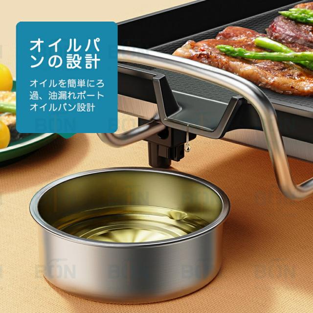 ホットプレート大型 コンパクト 無煙 焼肉プレート 焼肉グリル 鍋 家庭用 業務用 電気鍋 しゃぶしゃぶ 薄型 焼肉 ガス マジックグリル 油はね削減 おしゃれ 最大250℃ ５段階調整 平面プレート 電気プレート 網焼き クリスマス 敬老の日_14
