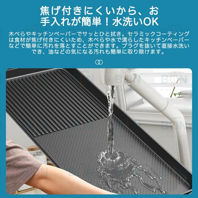 ホットプレート大型 コンパクト 無煙 焼肉プレート 焼肉グリル 鍋 家庭用 業務用 電気鍋 しゃぶしゃぶ 薄型 焼肉 ガス マジックグリル 油はね削減 おしゃれ 最大250℃ ５段階調整 平面プレート 電気プレート 網焼き クリスマス 敬老の日_16