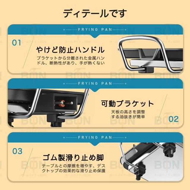 ホットプレート大型 コンパクト 無煙 焼肉プレート 焼肉グリル 鍋 家庭用 業務用 電気鍋 しゃぶしゃぶ 薄型 焼肉 ガス マジックグリル 油はね削減 おしゃれ 最大250℃ ５段階調整 平面プレート 電気プレート 網焼き クリスマス 敬老の日_17