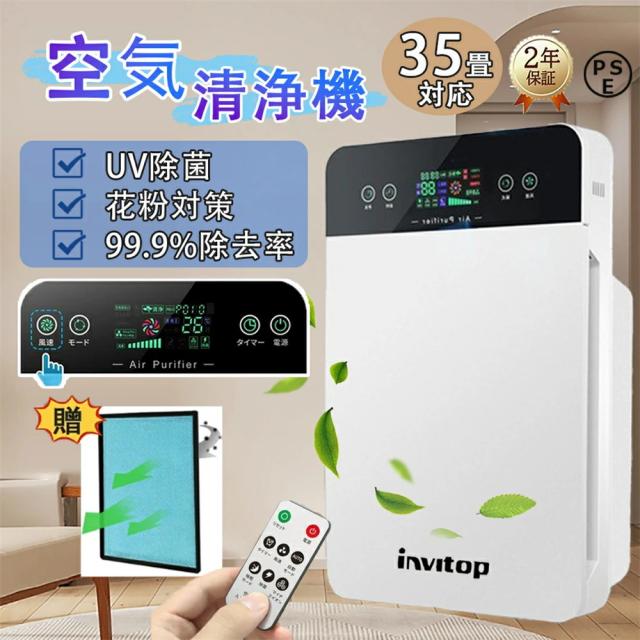 空気清浄機 小型 ペット ダニ対策 脱臭機 黄砂 PM2.5 花粉対策 タバコ