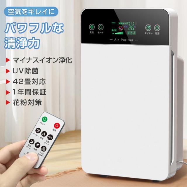 ＼ 2年間保証★無料贈物／invitop 空気清浄機 花粉対策 uv除菌 6重空気清浄 ペット ダニ対策 加湿なし ウイルス対策 黄砂 PM2.5 花粉対策 KC-35T7 タバコ ペット ホコリ ニオイ 脱臭 菌 ウイルス 空気清浄 猫 犬 匂い 異臭 コンパクト 省エネ 35畳 2025 新生活