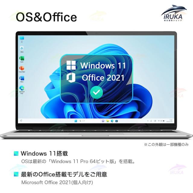 Intel第13世代ノートパソコン N95 N4020 Intel第13世代ノートパソコン N95 N4020