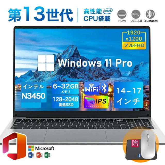 【即配】第6世代CoreM搭載！12型FHD+タッチ液晶タブレットPC!! Elite x2 1012G1 M3-6Y30 4G SSD128GB カメラ Win10 : 整備済み品 高性能CPU:第6世代Core-i3ノートPC
