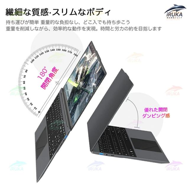 ノートパソコン office付き Windows11 初期設定済み 指紋認証