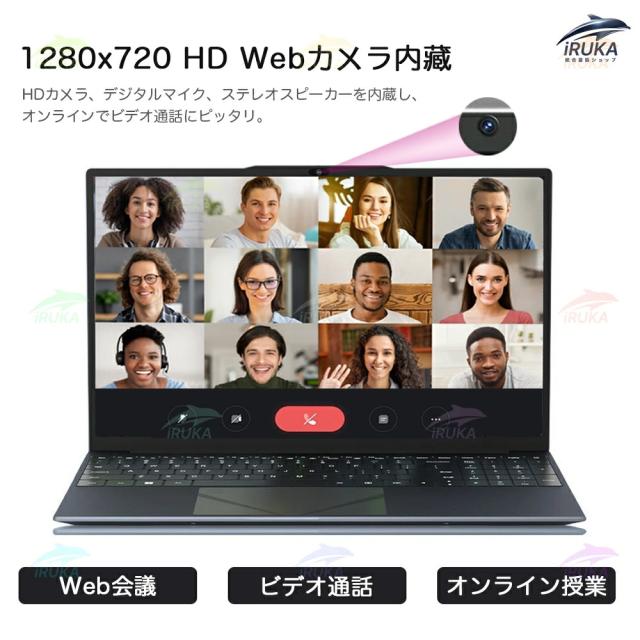 ノートパソコン office付き Windows11 初期設定済み 指紋認証
