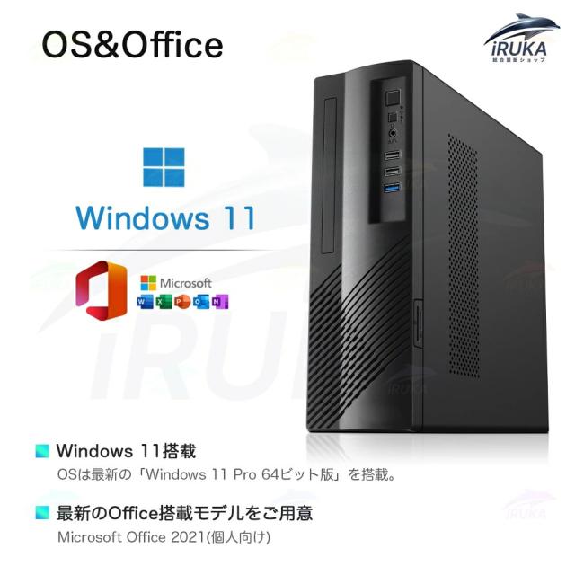 デスクトップPC 本体 Core i5 搭載 CMSモデル 中古 動作確認済