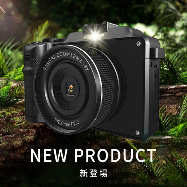 デジカメ デジタルカメラ 5K 7500万画素 wifi対応 18倍ズーム 3.0