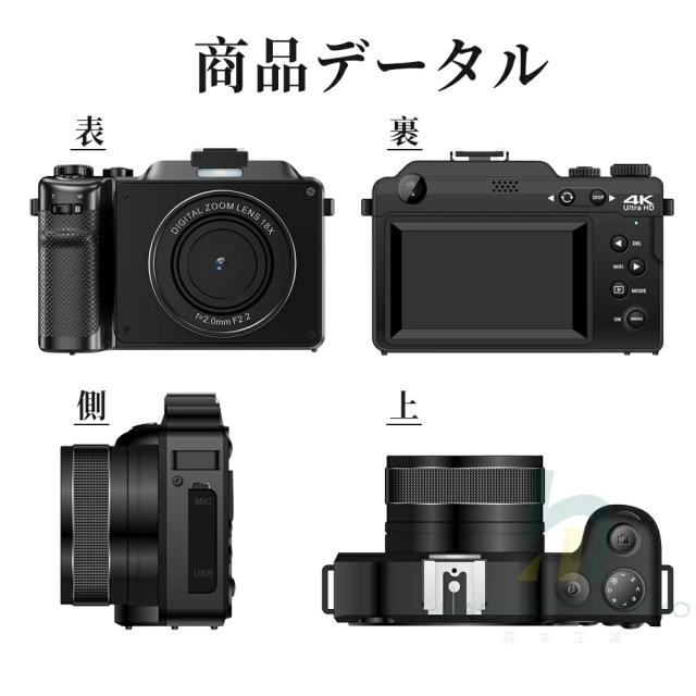 デジカメ デジタルカメラ 5K 7500万画素 wifi対応 18倍ズーム 3.0