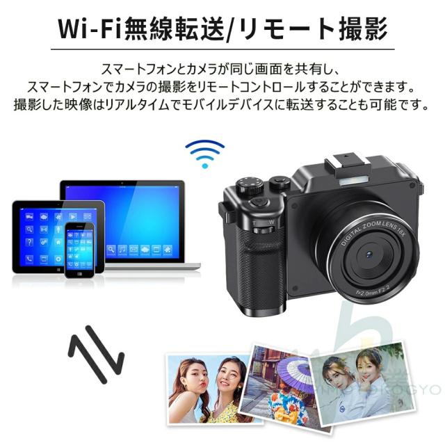 デジカメ デジタルカメラ 5K 7500万画素 wifi対応 18倍ズーム 3.0