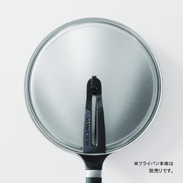 バーミキュラ フライパン オーブンセーフスキレット 専用ステンレス