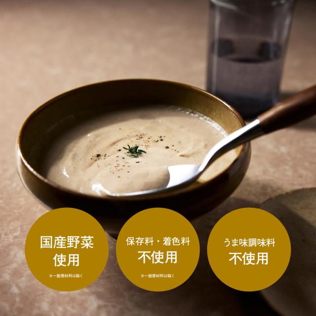 バーミキュラ フローズン デリ スープ 12個セット ミネストローネ にんじん きのこ とうもろこし 玉ねぎ ギフト プレゼント 冷凍 クール便_12