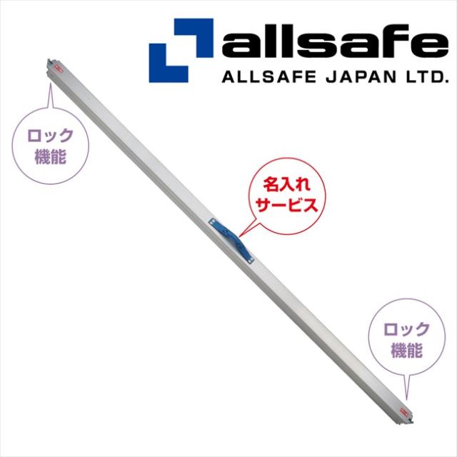 【メーカー直送】DB-L オールセーフ デッキングビーム 【※個人名義NG・代引不可・返品不可】