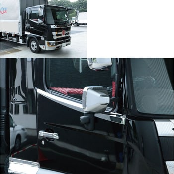 メーカー直送 ジェットイノウエ ドアアッパーモール 日野大型/４ｔ車 572486 ※代引・返品不可_3