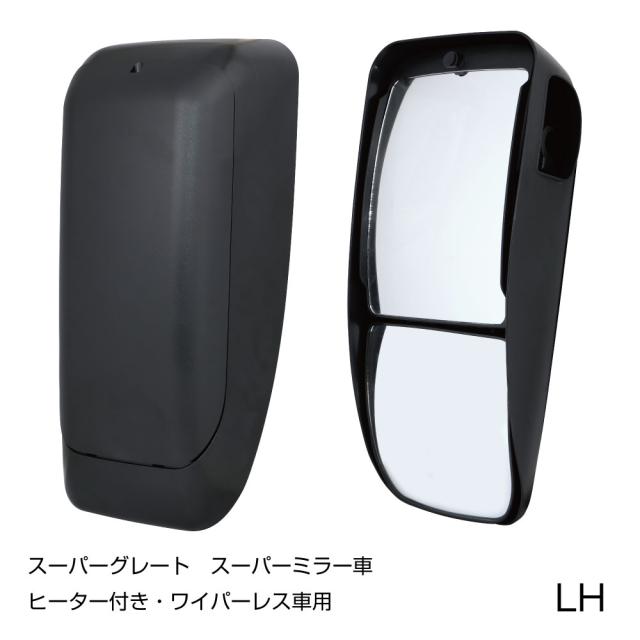 メーカー直送 ジェットイノウエ サイドミラー LH 助手席側 ヒーター付ワイパー無し車輌用 501732 ※代引・返品不可 19,858円