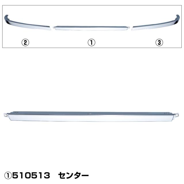 メーカー直送 JET INOUE(ジェットイノウエ) 17スーパーグレートバンパーエプロン センター 1個 510513 ※代引・返品不可