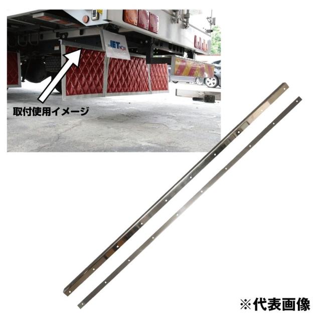 メーカー直送 ジェットイノウエ 泥除け（長たれ）取付用Ｌ型アングル ステンレス製 522032 ※代引・返品不可