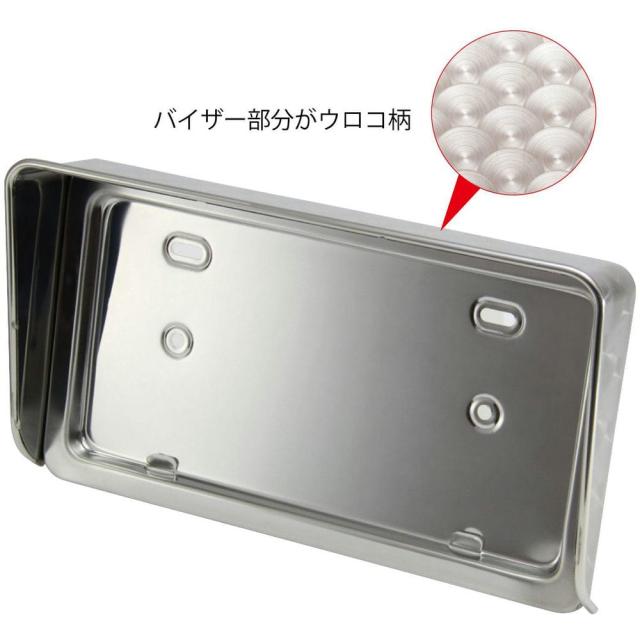 メーカー直送 ジェットイノウエ バイザー付ナンバープレート枠 大型/中型 ウロコ中型用 524308 ※代引・返品不可
