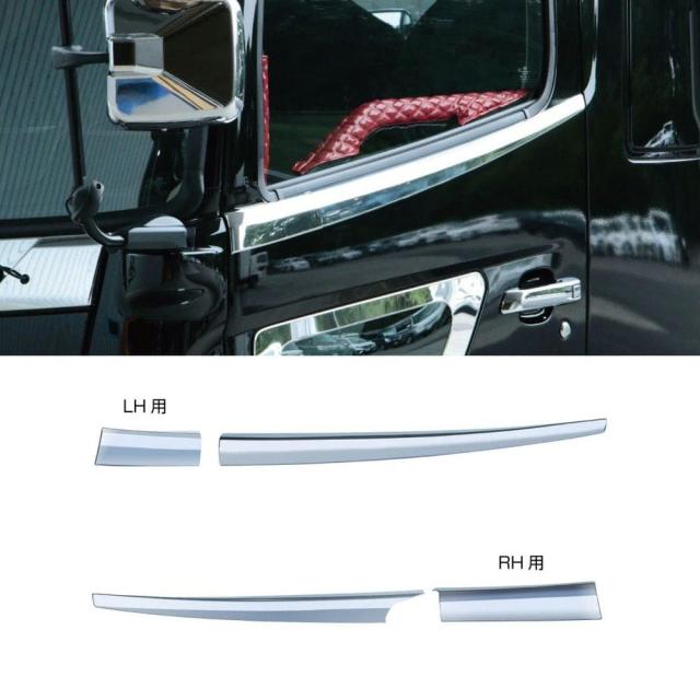 メーカー直送 ジェットイノウエ ドアアッパーモール 日野大型/４ｔ車 572486 ※代引・返品不可