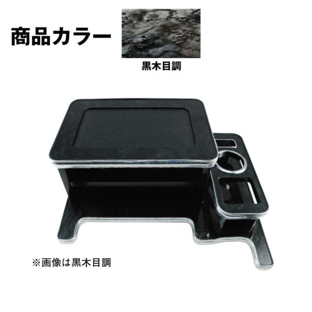 メーカー直送 ジェットイノウエ センターテーブル ギガ用 センターテーブル 595517 ※代引・返品不可